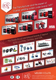 Weldex Fair Catalogue
