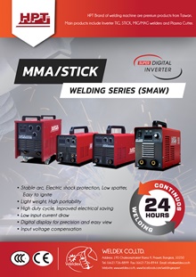 เครื่องเชื่อม MMA HPT