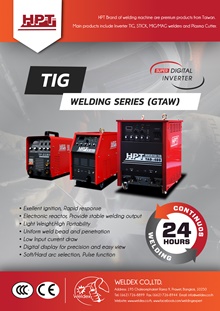 เครื่องเชื่อม TIG HPT